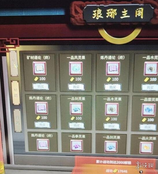 流畅下载站2