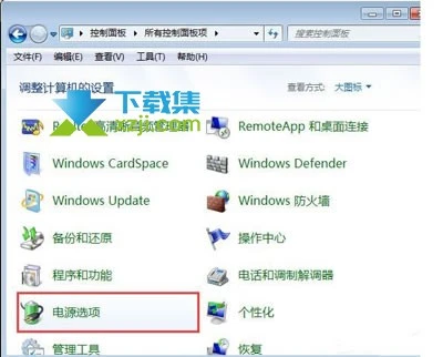 Win10系统笔记本合上盖子后无法唤醒解决方法介绍