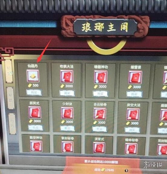 流畅下载站3