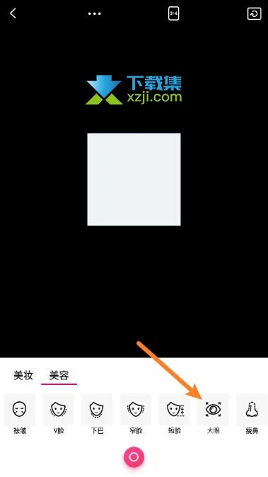 天天P图App怎么设置大眼特效 天天P图大眼特效设置方法
