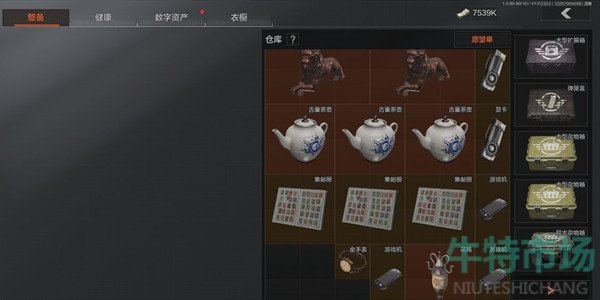 《暗区突围》标准杂物箱作用介绍