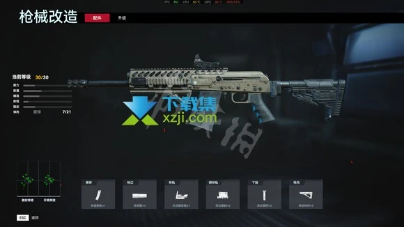 《生死狙击2》游戏中S12K怎么改造 S12K改造方法