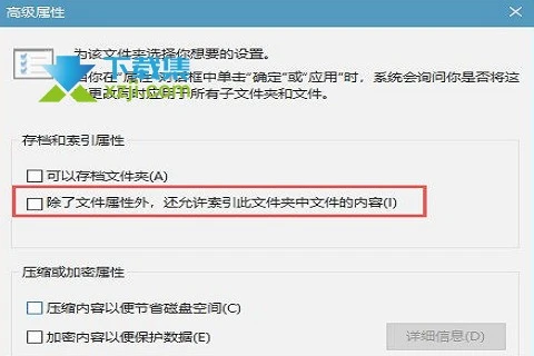 Win10系统打开文件夹无响应频繁卡死怎么解决