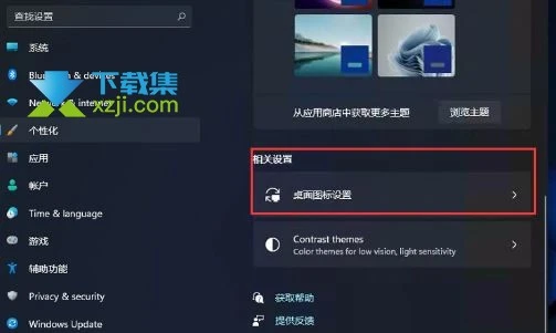 Win11系统回收站没了怎么恢复 Win11系统回收站误删找回方法