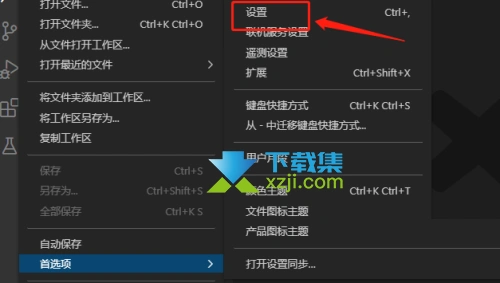 Visual Studio Code怎么关闭后台更新 Vscode关闭后台更新方法