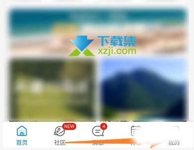 携程旅行App怎么完成个人主页换肤 携程旅行个人主页换肤方法