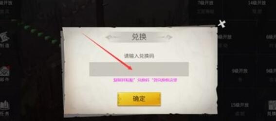 冰原守卫者最新礼包兑换码有哪些2022-2022永久免费兑换码汇总