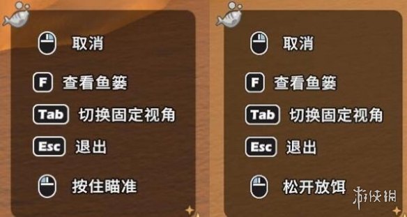 【沙石镇时光攻略】沙捕小游戏玩法介绍（详细教程）