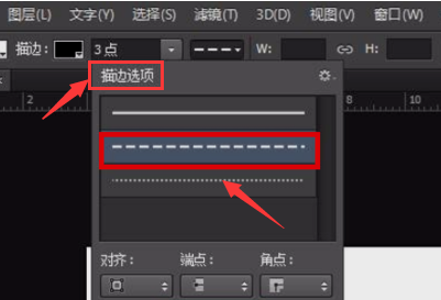 photoshop线条样式如何进行修改-线条样式修改教程一览与分享