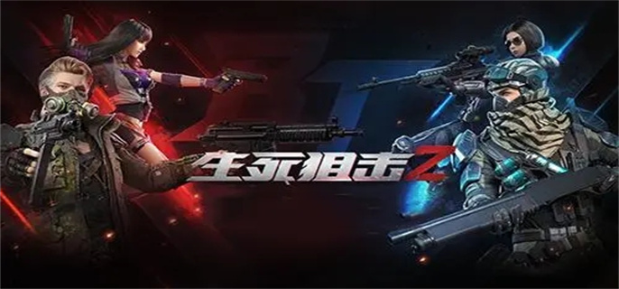 生死狙击2B酱头像怎么获得-生死狙击2B酱头像兑换码介绍