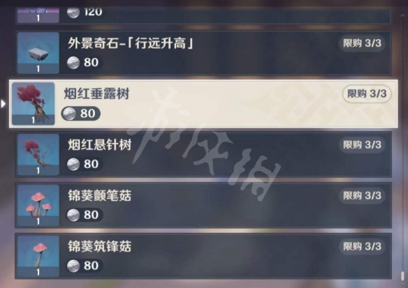 【原神攻略】2.7新增尘歌壶摆件一览（详细教程）