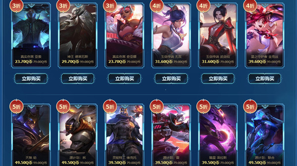 LOL7月你的商店活动怎么参与-LOL7月你的商店活动链接分享