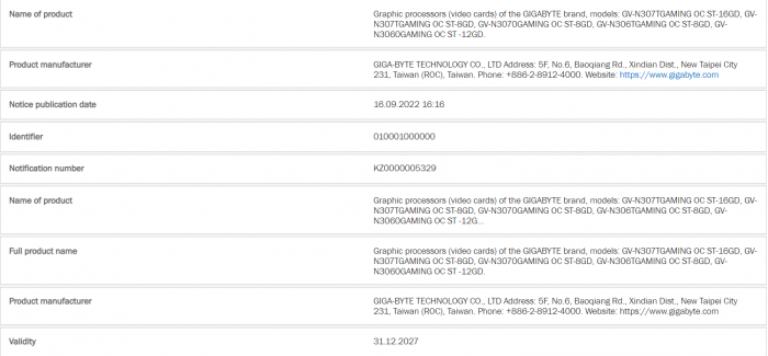 NVIDIA-GeForce-RTX-3070-Ti-16-GB-Graphics-Cards-EEC-Listing-Gigabyte.png