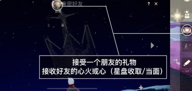 光遇6.16任务怎么完成-2022年6月16日每日任务完成攻略