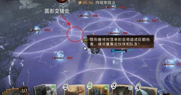 哈利波特魔法觉醒隐形兽怎么打-隐形兽打法攻略