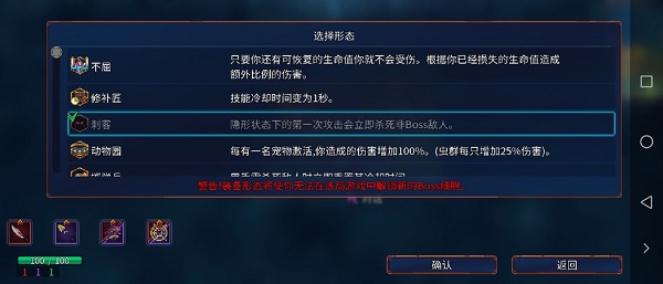 重生细胞细胞材料如何进行速刷-细胞材料速刷思路介绍与技巧分享