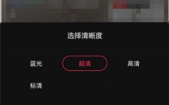 抖音直播清晰度设置的方法-抖音直播怎么调清晰度