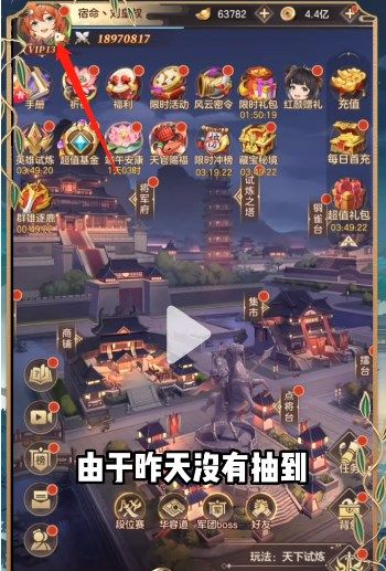别惹三国最新礼包兑换码有哪些-礼包兑换码大全最新2022