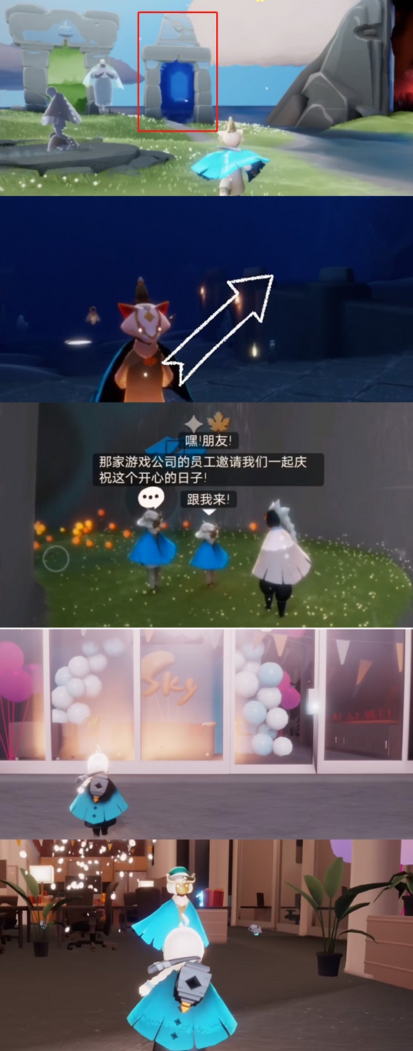 光遇周年庆先祖在什么位置-周年庆先祖的点位介绍与分享