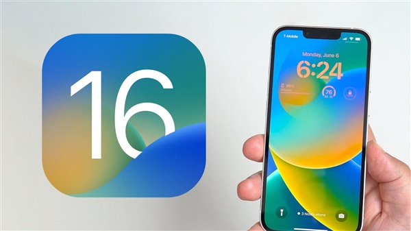 iPhone老用户可以升级了！苹果发布iOS 16首个公开版 焕然一新