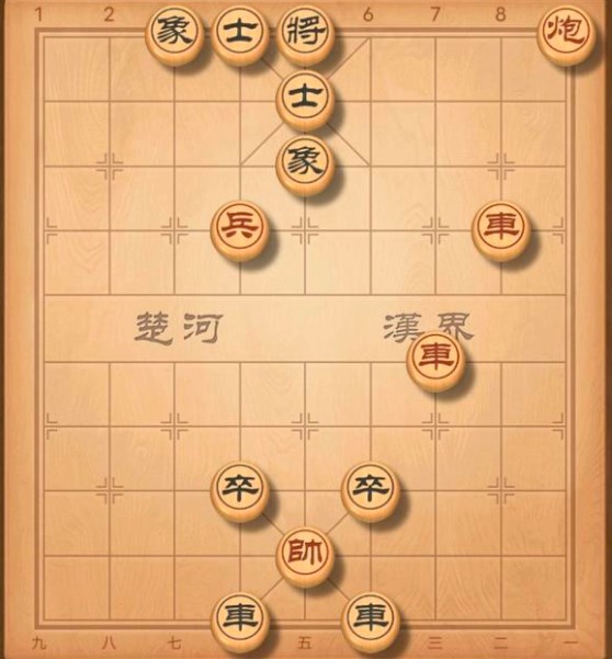 天天象棋残局挑战283期怎么过-残局挑战283关限免方法