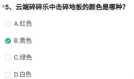 CF手游斯薇特属性答案是什么-穿越火线斯薇特属性答案攻略