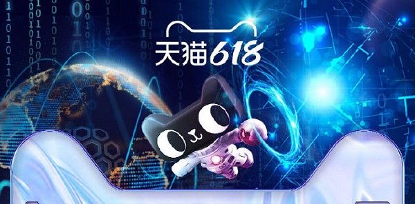 淘宝618满300减50什么时候开始-淘宝618跨店满减规则2022