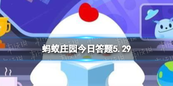 【用洗洁精做泡泡水蚂蚁庄园攻略】蚂蚁庄园今日答案泡泡水（详细教程）