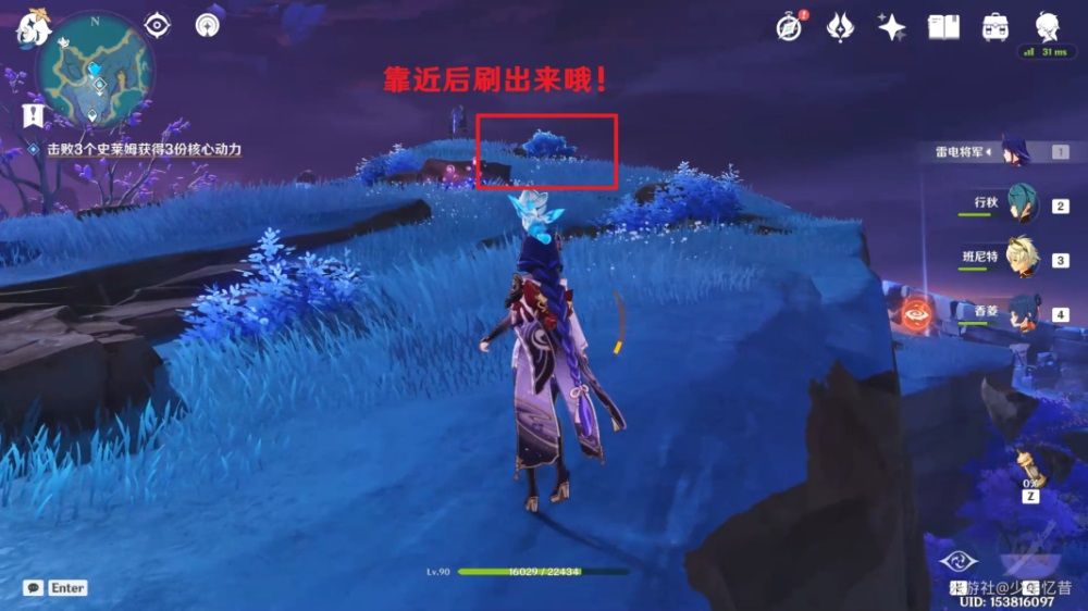 原神无相元素是什么-无相元素怎么打