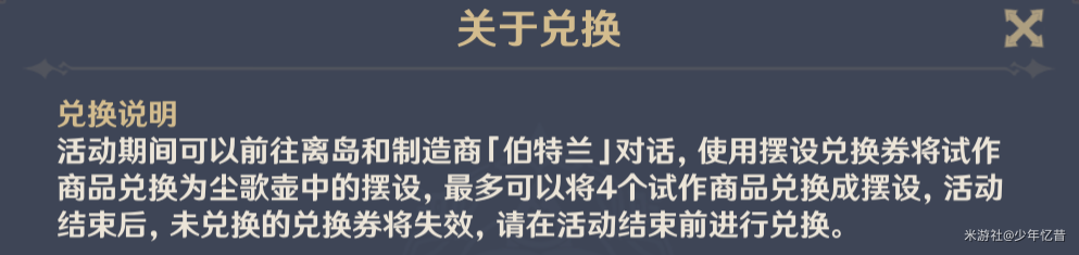 原神炉心机造机器人全配方需要什么-炉心机造机器人全配方汇总与推荐