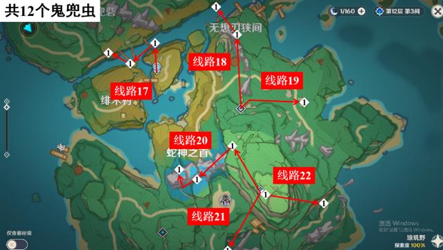 原神2.8版本鬼兜虫在哪里采集-鬼兜虫采集路线2022