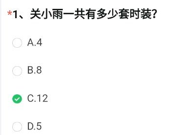 CF手游斯薇特属性答案是什么-穿越火线斯薇特属性答案攻略